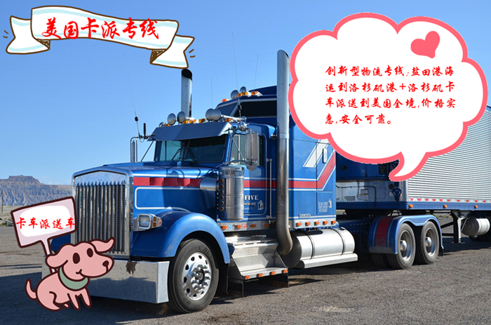 提供杭州到美國快遞服務： 上海飛 7天提取/不接帶電，可接帶磁產(chǎn)品