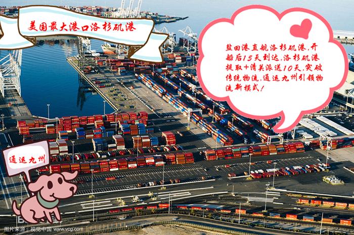 深圳市通運九州物流有限公司專業(yè)做美國亞馬遜FBA頭程物流，空運到美國亞馬遜物流，海運到美國亞馬遜物流專線，空運海運到美國FBA清關到門物流專線。
