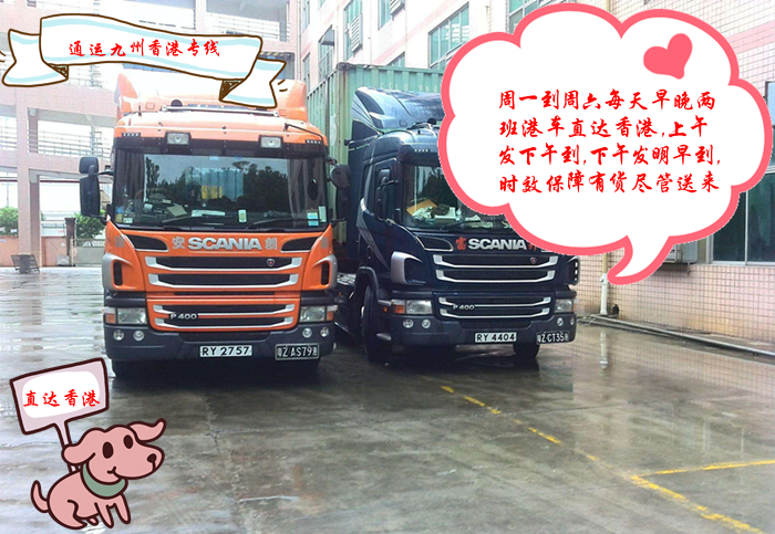 提供濟(jì)南到香港托運(yùn)服務(wù)：別人不走的大件，超長，超重貨物的客戶找我吧