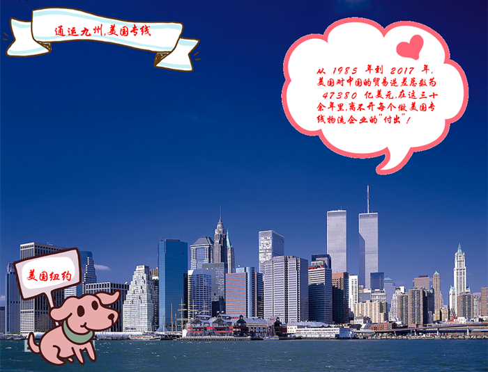 國際物流前沿資訊,截止7月份美國亞馬遜倉提取時(shí)效慢到讓人頭疼